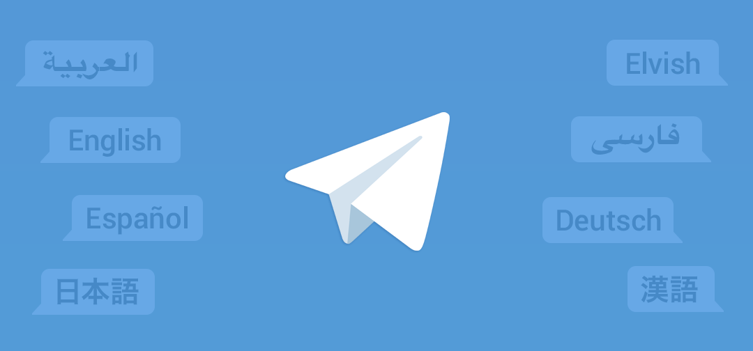 Telegram Chat Certified Translation Services International UAE, USA, UK, CA, SA, Europe & Worldwide