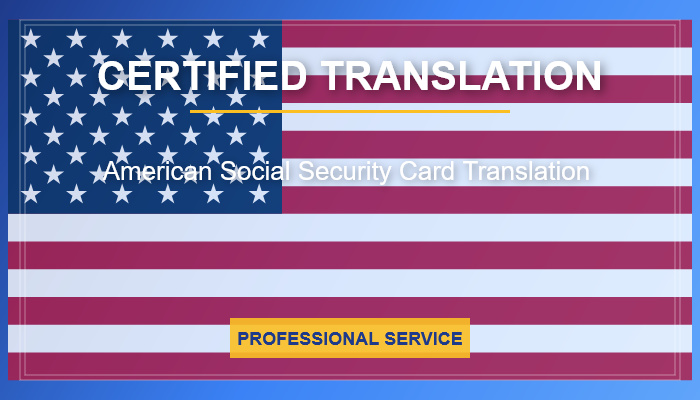 🆔 American Social Security Card Certified Translation Service